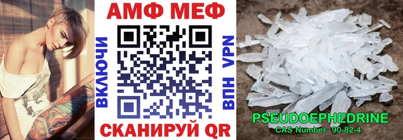 АМФ 98%  Щигры 