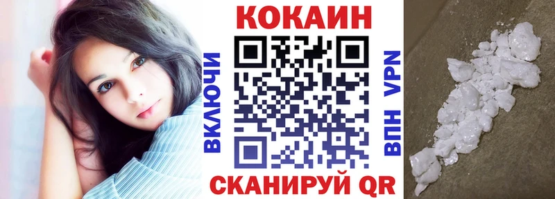 Cocaine Боливия  где можно купить   ссылка на мегу ссылки  Щигры 