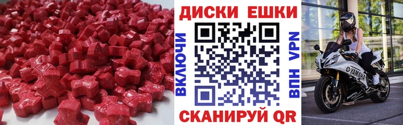 OMG зеркало Щигры Экстази 250 мг