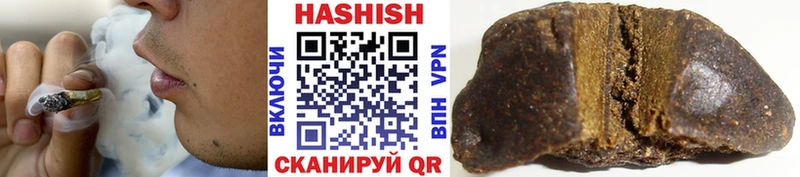 купить закладку  Щигры  Гашиш хэш 