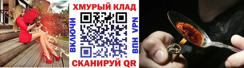 закладки  Щигры  Героин Афган 