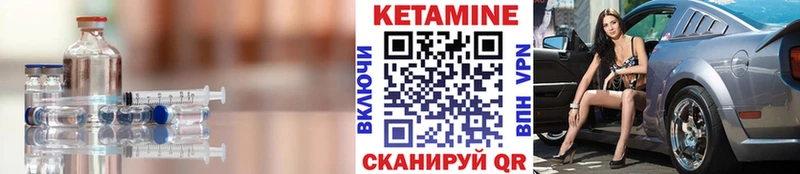 сколько стоит  Щигры  Кетамин ketamine 