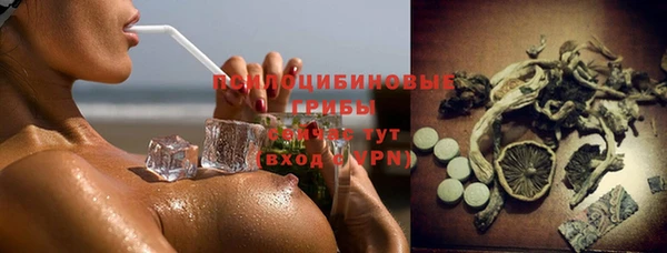 мефедрон мука Белокуриха
