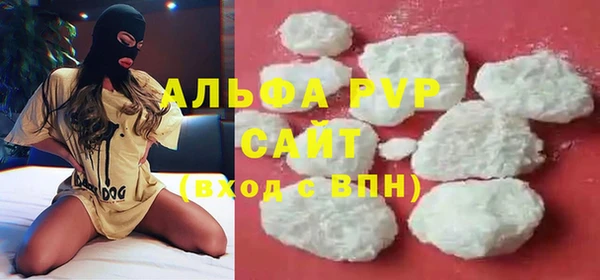 прущая мука Беломорск