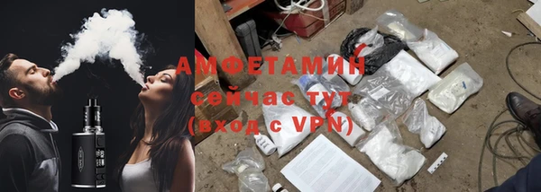 прущая мука Беломорск