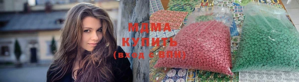 мефедрон мука Белокуриха