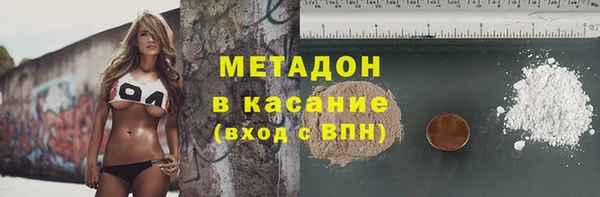 мефедрон мука Белокуриха