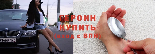 мефедрон мука Белокуриха