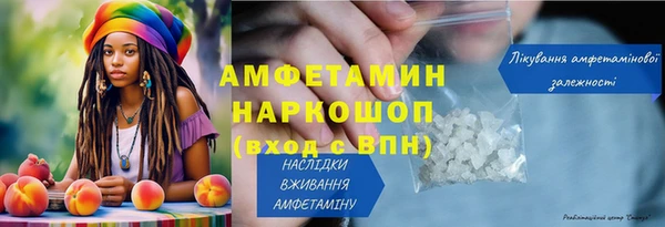 мефедрон мука Белокуриха