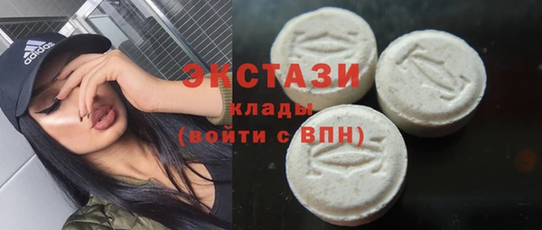 мефедрон мука Белокуриха