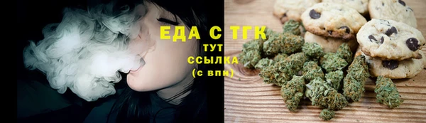 мефедрон мука Белокуриха