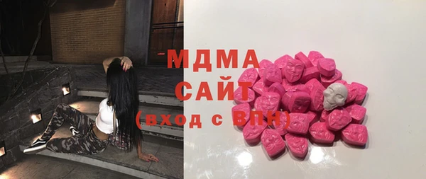 мефедрон мука Белокуриха