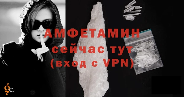 прущая мука Беломорск