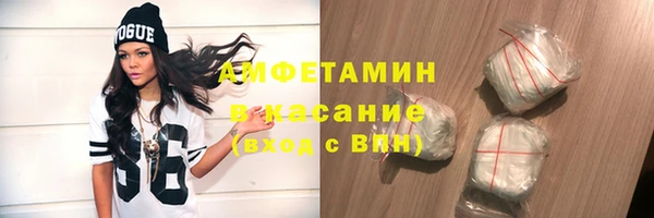 мефедрон мука Белокуриха