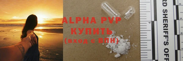 прущая мука Беломорск