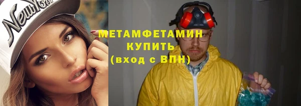 прущая мука Беломорск