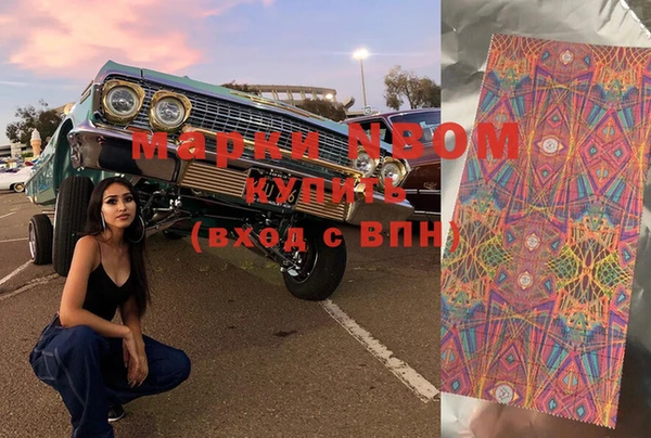 прущая мука Беломорск