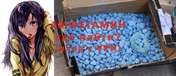 мефедрон мука Белокуриха