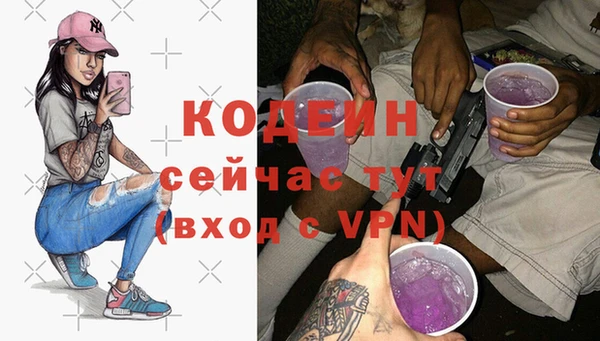 мефедрон мука Белокуриха