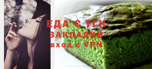 мефедрон мука Белокуриха