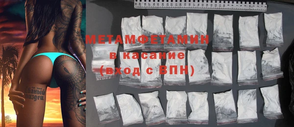 мефедрон мука Белокуриха