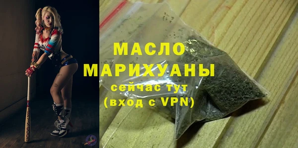 мефедрон мука Белокуриха