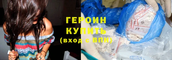 мефедрон мука Белокуриха