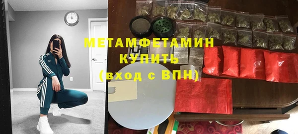 прущая мука Беломорск
