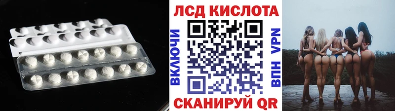 Лсд 25 экстази ecstasy  хочу наркоту  Щигры 