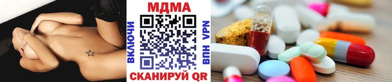 MDMA молли  купить наркотик  Щигры 