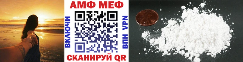 Метамфетамин мет  Щигры 