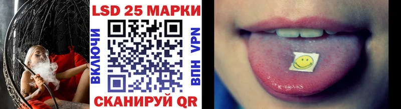 Марки NBOMe 1,5мг  закладки  блэк спрут онион  Щигры 