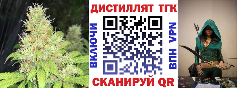 MEGA   Щигры  Дистиллят ТГК вейп с тгк 